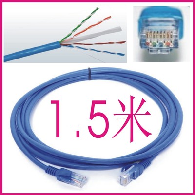 專業(yè)品質(zhì)揭秘 揭西縣河婆安聯(lián)電子廠1.5米六類網(wǎng)絡(luò)跳線如何成為網(wǎng)絡(luò)連接優(yōu)選